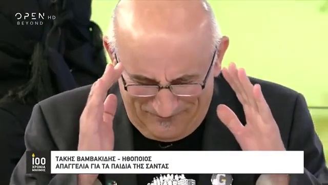 История детсада в селе Санта тогда территория Турции. смотреть онлайн