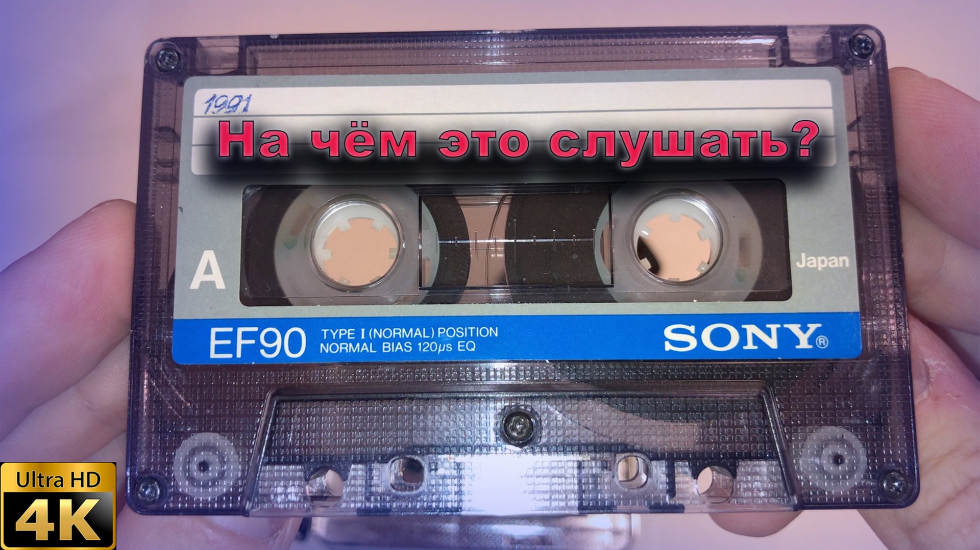 Кассетный MP3 плеер проигрыватель с USB для оцифровки аудиокассет смотреть онлайн