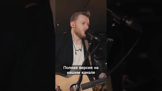 Антон Беляев - Лететь (кавер от группы Жара) #лететь #антонбеляев #амега #кавер смотреть онлайн