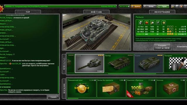 Трезвый вгляд на Микропрокачки смотреть онлайн