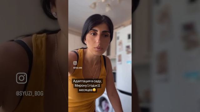 Адаптация в саду. Сыну 1 год и 11 месяцев❤️ смотреть онлайн