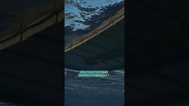 НОВЫЙ СПОСОБ ПОЛУЧИТЬ ЭНЕРГИЮ | ЗМЕИ НА ВОДЕ смотреть онлайн