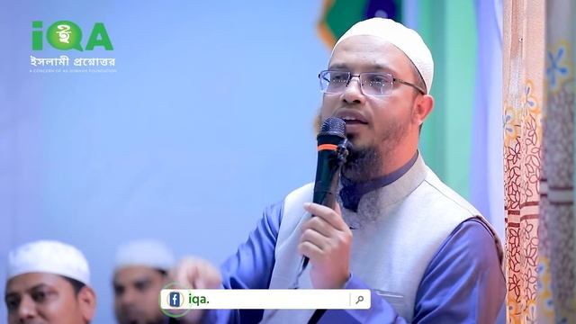হিফজখানার ছাত্রদের সাফল্যের রহস্য কী? কখন ও কীভাবে পড়লে পড়া বেশি মুখস্থ হয়? смотреть онлайн