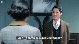 Охота на шпиона 1 сезон 12 серия