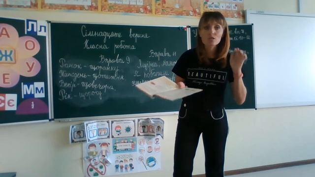 Літ читання Зайчик та Вовчик смотреть онлайн