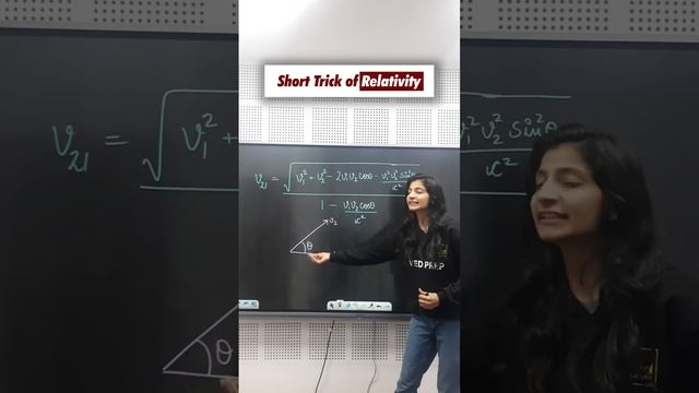 💯⚡💯 Short Trick of Relativity 💯⚡💯 #subscribe @VedPrepPhysicsAcademy #physicsquestions смотреть онлайн