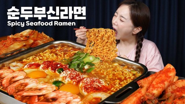 Острая мягкая тофу рамен Shin с морепродуктами