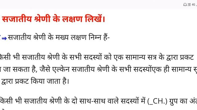 Science Vvi Subjective Question 2023 10th|| Class 10 Science Ka Subjective Question 2023||