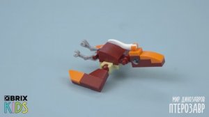 Собираем Птерозавра из конструктора QBRIX KIDS - коллекция детских конструкторов с видеоинструкциями