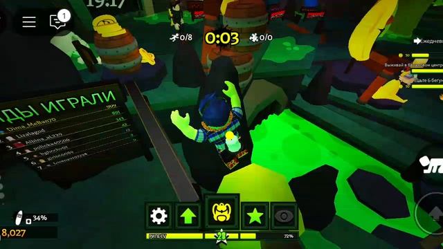 Видео по банану в роблокс смотреть онлайн