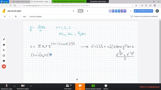 Семинар 3. Часть 2 смотреть онлайн