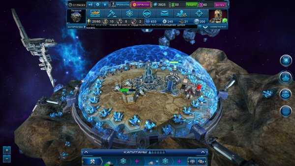 АстроЛорды (Astro Lords) [#1]