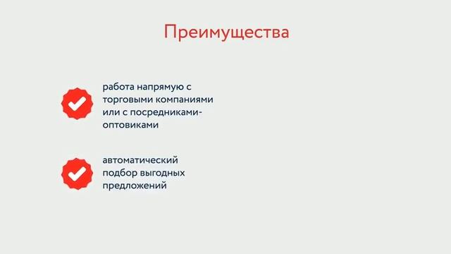 30 Alibaba com Особенности электронных торговых площадок смотреть онлайн