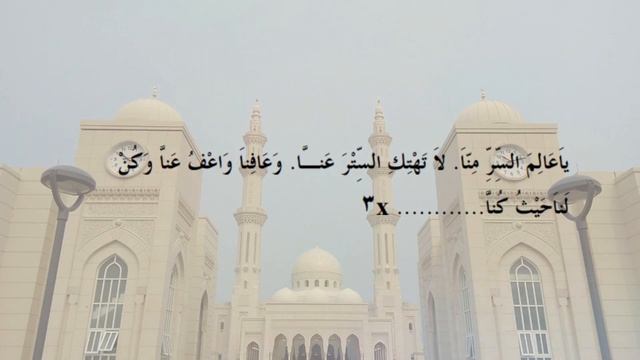 Bacaan ROTIB AL-KUBRO (Audio Teks/Lafadz) смотреть онлайн