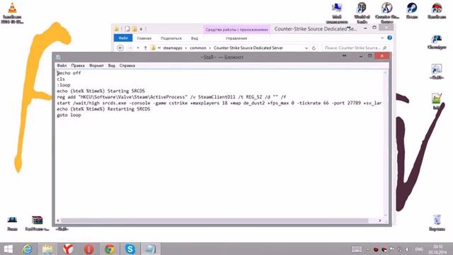 Создание сервера css _ Как создать сервер для Css _ (Часть_ 1) смотреть онлайн