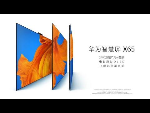 (E.36) Huawei Vision Smart TV X65 Launch смотреть онлайн