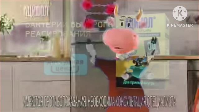 аципол октябрь 2020 Effects Me 3