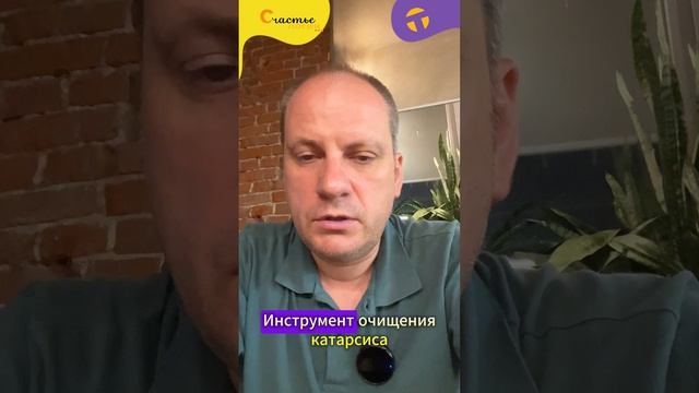 Ты Сможешь заплакать?