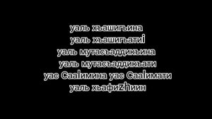 иналь муслимина