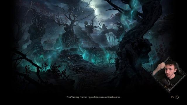 Baldur's Gate 3 с Громзом Кооператив на троих @Morrak Direnni и Билл смотреть онлайн