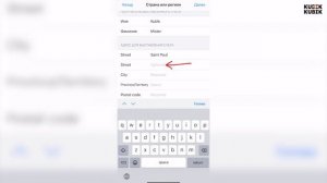 КАК УСТАНОВИТЬ ПРИЛОЖЕНИЕ LEGO CONTROL + В РОССИИ 2024 | Инструкция