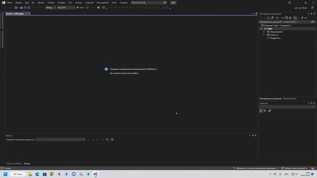 Урок 1. Создание первой программы в Visual Studio 2022 смотреть онлайн