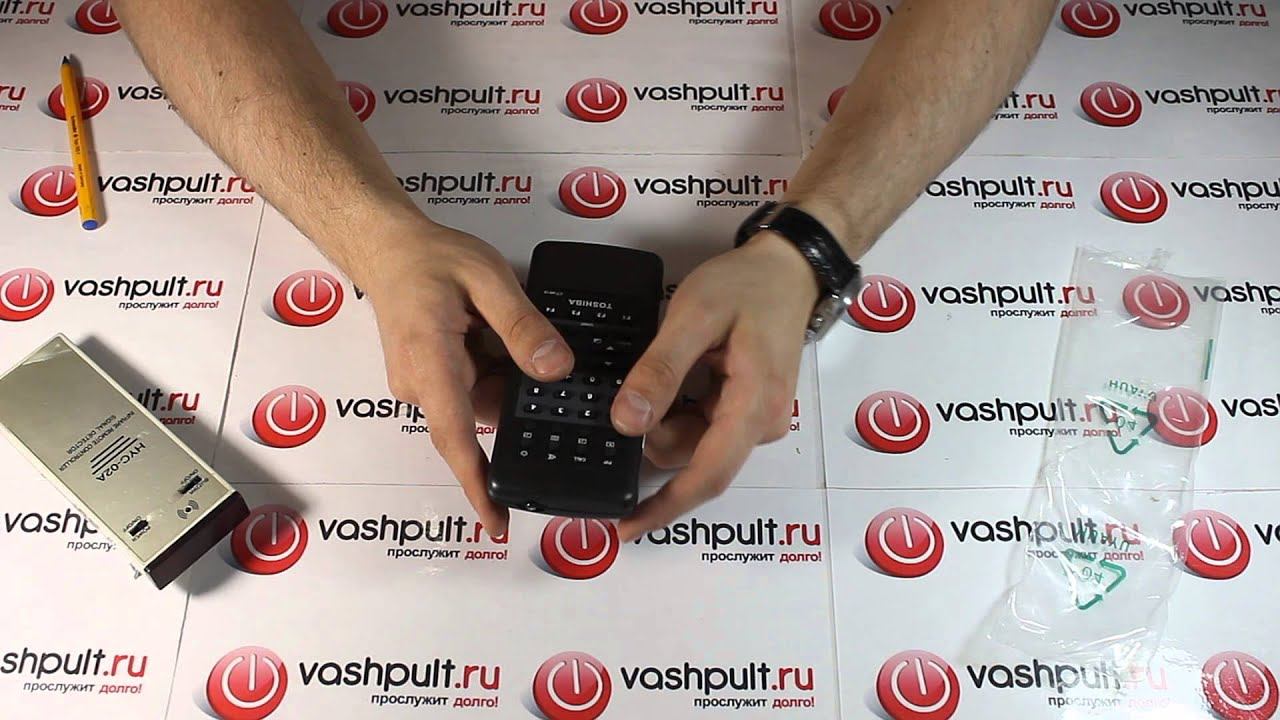 Пульт Toshiba CT-9818 смотреть онлайн