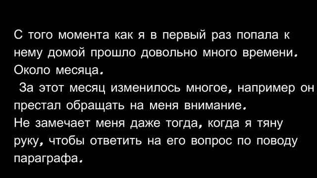 МИН ЮНГИ - ТВОЙ УЧИТЕЛЬ|Мой учитель - киллер|Что скрывает Ким Тэхен? смотреть онлайн