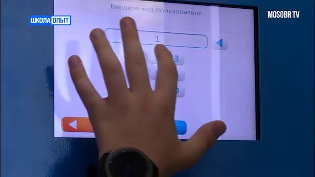 Школа.Опыт.Интеграл смотреть онлайн
