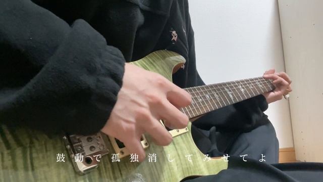 弾いてみた　「ちゅ、多様性」ano cover смотреть онлайн