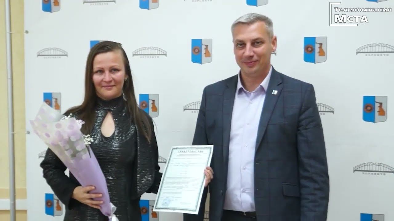 Вручение свидетельств о праве на получение социальной выплаты смотреть онлайн