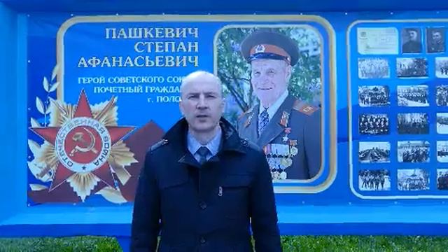Валерий Пунько, директор УСУ «Полоцкая СДЮШОР» смотреть онлайн