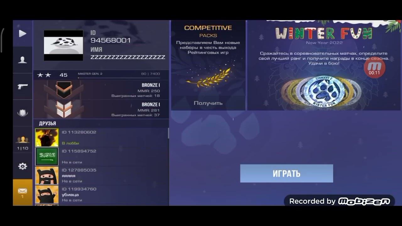 ну что будем получать медаль??)) смотреть онлайн