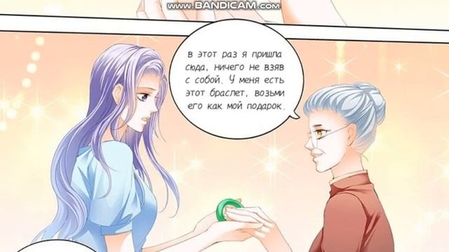 Босс! Пожалуйста перестань баловать меня! 11 глава смотреть онлайн