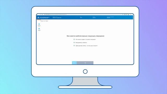 DONE (DANONE ONLINE UNIVERSITY) смотреть онлайн