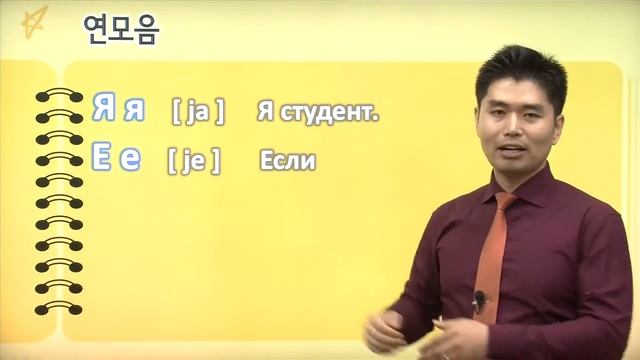 [미샤러시아] 걸음마 러시아어 1강 смотреть онлайн