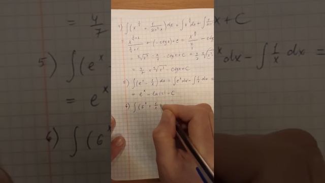 Неопределённый интеграл - 2 смотреть онлайн