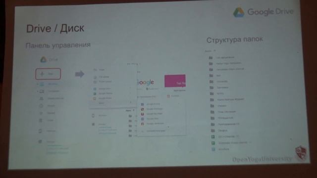 Работа в гугл-таблице. Часть 1 смотреть онлайн