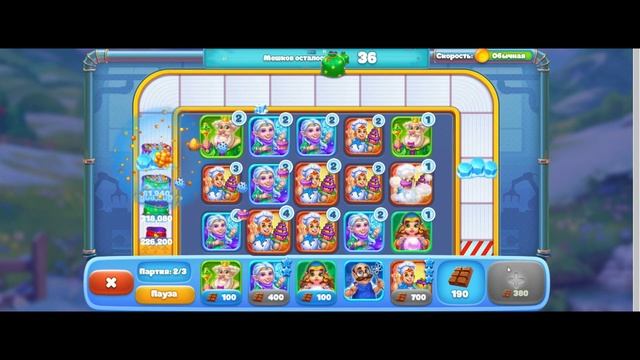 ЁЛОЧКА 2023 ПРОХОЖДЕНИЕ 84 ЭТАПА ИСПЫТАНИЕ ЭЛЬФОВ смотреть онлайн