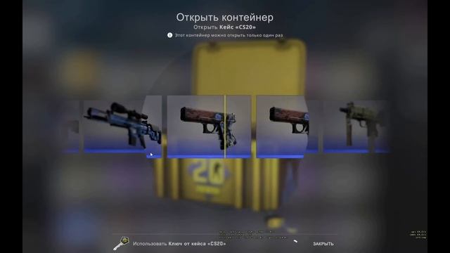 Открытие кейсов cs go. CS20 , кейс 38, пролетел FAMAS | Commemoration смотреть онлайн