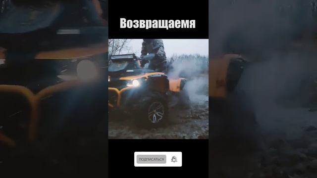 stels guepard 650 чуть чуть ныряет #shorts #atv смотреть онлайн