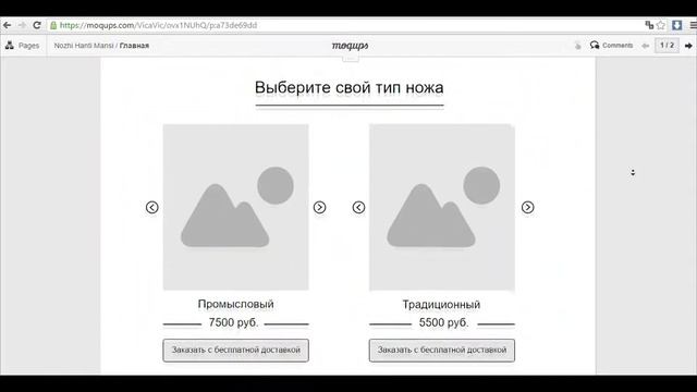 Мануал о взаимодействии с клиентом. смотреть онлайн