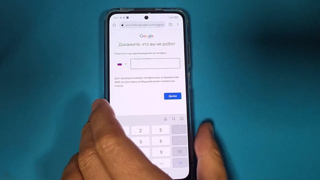 Не возможно создать Google аккаунт.Вы не можете создать аккаунт Google из-за ограничений по возрасту