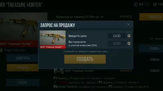 Открыл куча кейсов Standoff 2 обманывает на золото! смотреть онлайн
