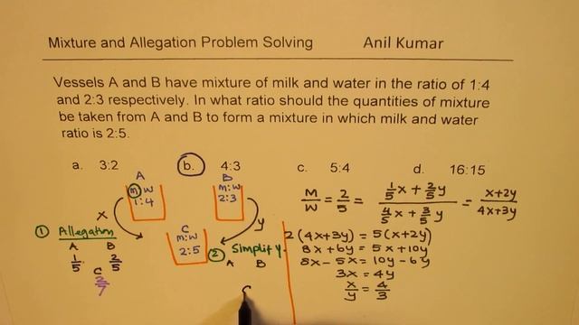 Mixture of Milk and Water in Three Containers Solved in Minutes with Allegation Trick | MPM2d смотреть онлайн