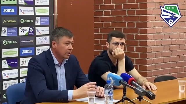ФК Новосибирск представил нового генерального директора (07.06.2023) смотреть онлайн
