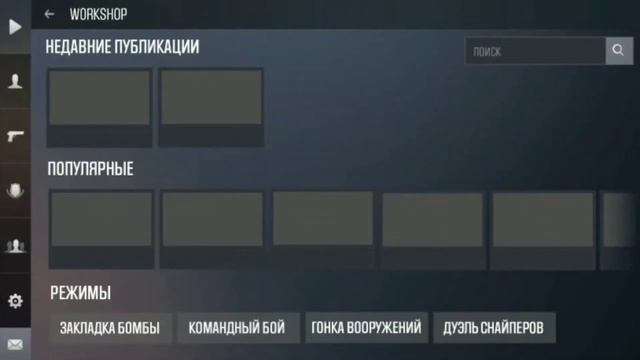 Обновление 0.13.0 Концепты / Обнова Standoff 2 смотреть онлайн