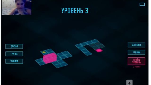 3D куб смотреть онлайн
