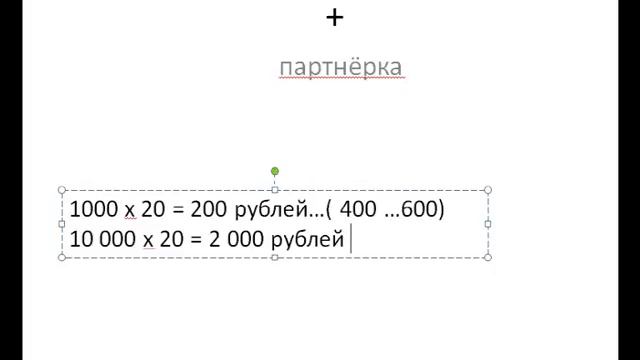 деньги работа смотреть онлайн