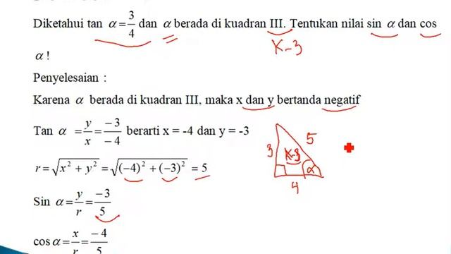 V05 REVIEW PERBANDINGAN TRIGONOMETRI смотреть онлайн